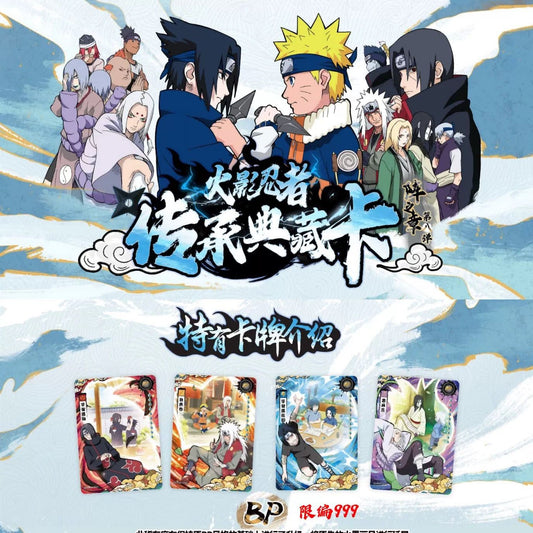 Naruto TCG - Naruto Series 1  - (KAYOU)