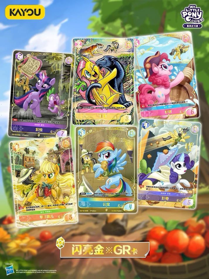 My Little Pony - Discord Moment (BP-02) (CH-MLP)