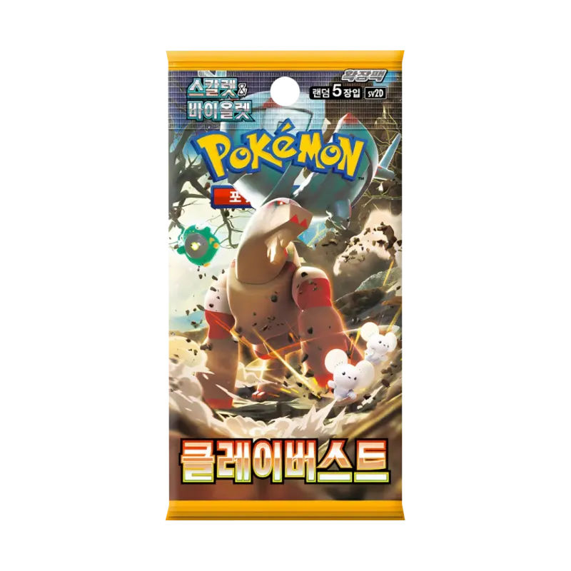 Pokémon Cards - Clay Burst (KR) (SV2D)