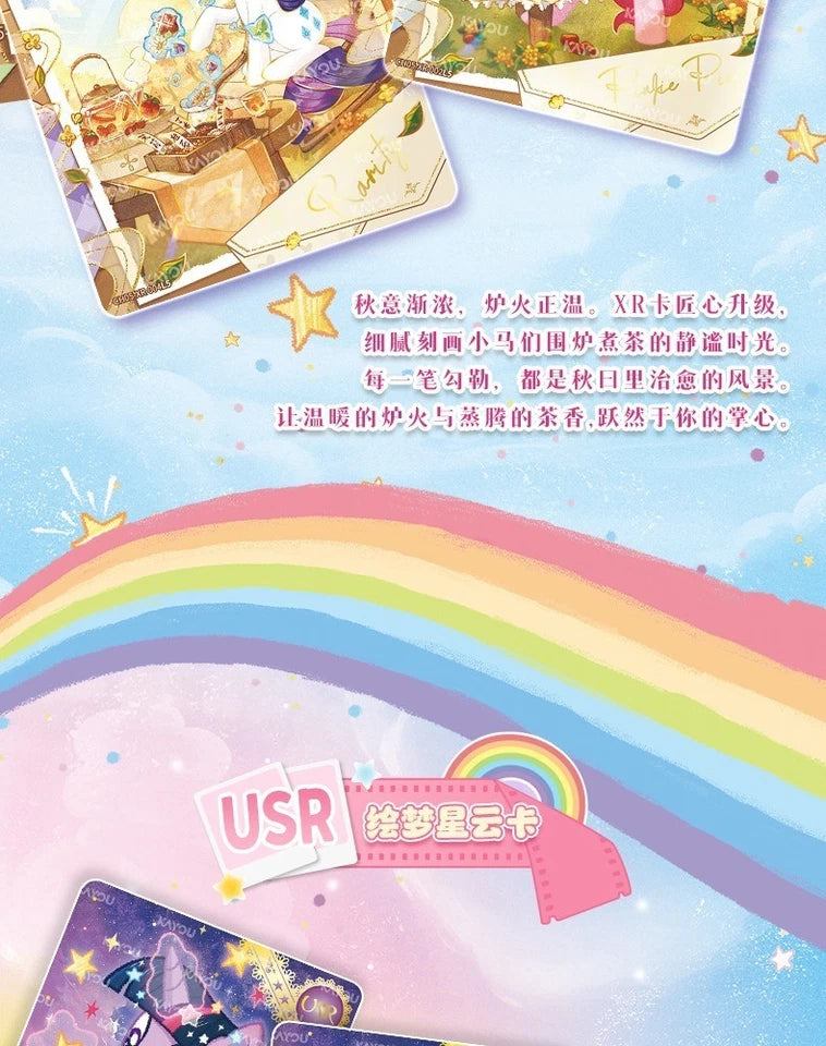 My Little Pony - Rainbow - Vol. 5 (CH-MLP)