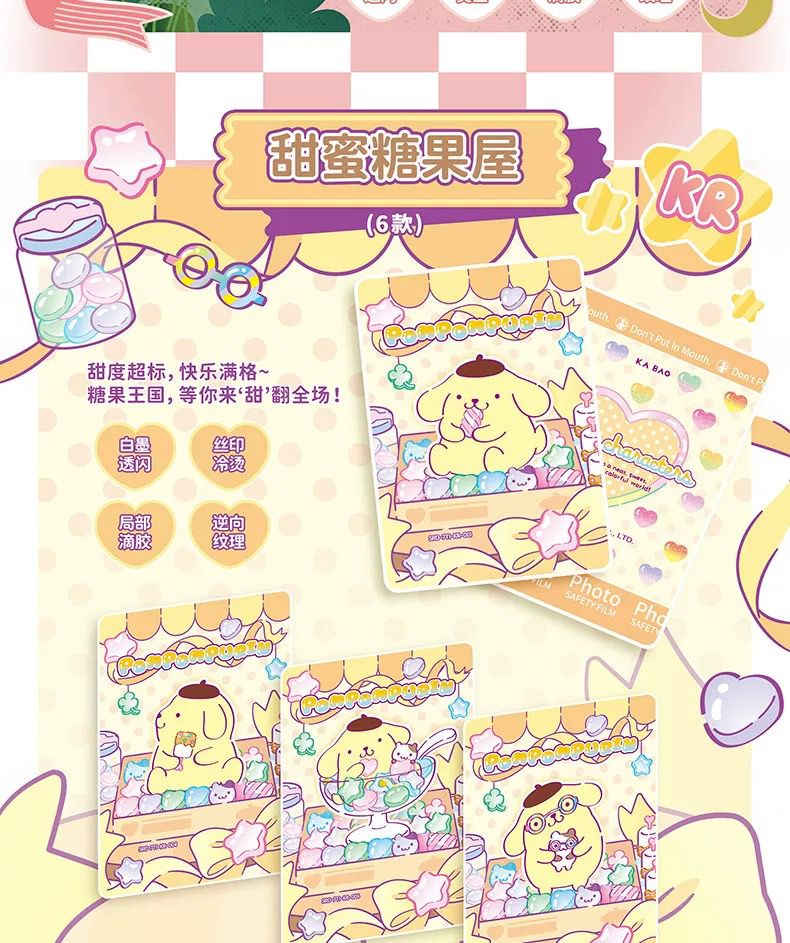 Sanrio Characters TCG - Polaroid Light Up Volume 7 (SAN)