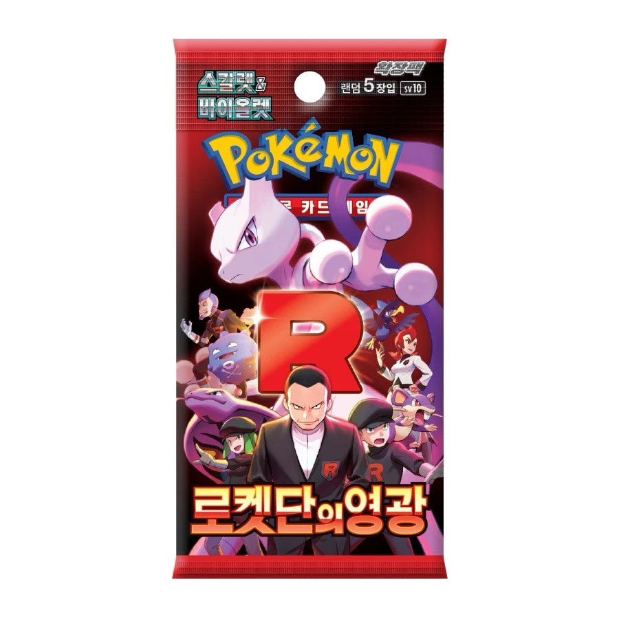 Pokémon Cards - Glory of Team Rocket (KR) (SV10)