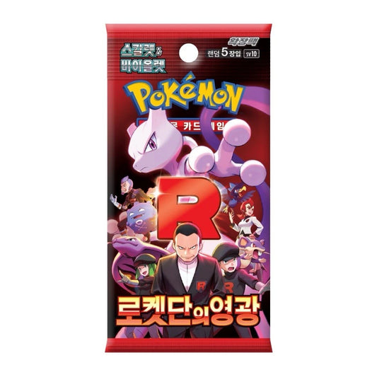 Pokémon Cards - Glory of Team Rocket (KR) (SV10)