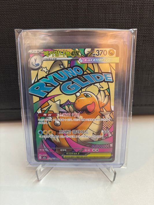 Korean Singles - 232/193 Mega Dragonite ex
