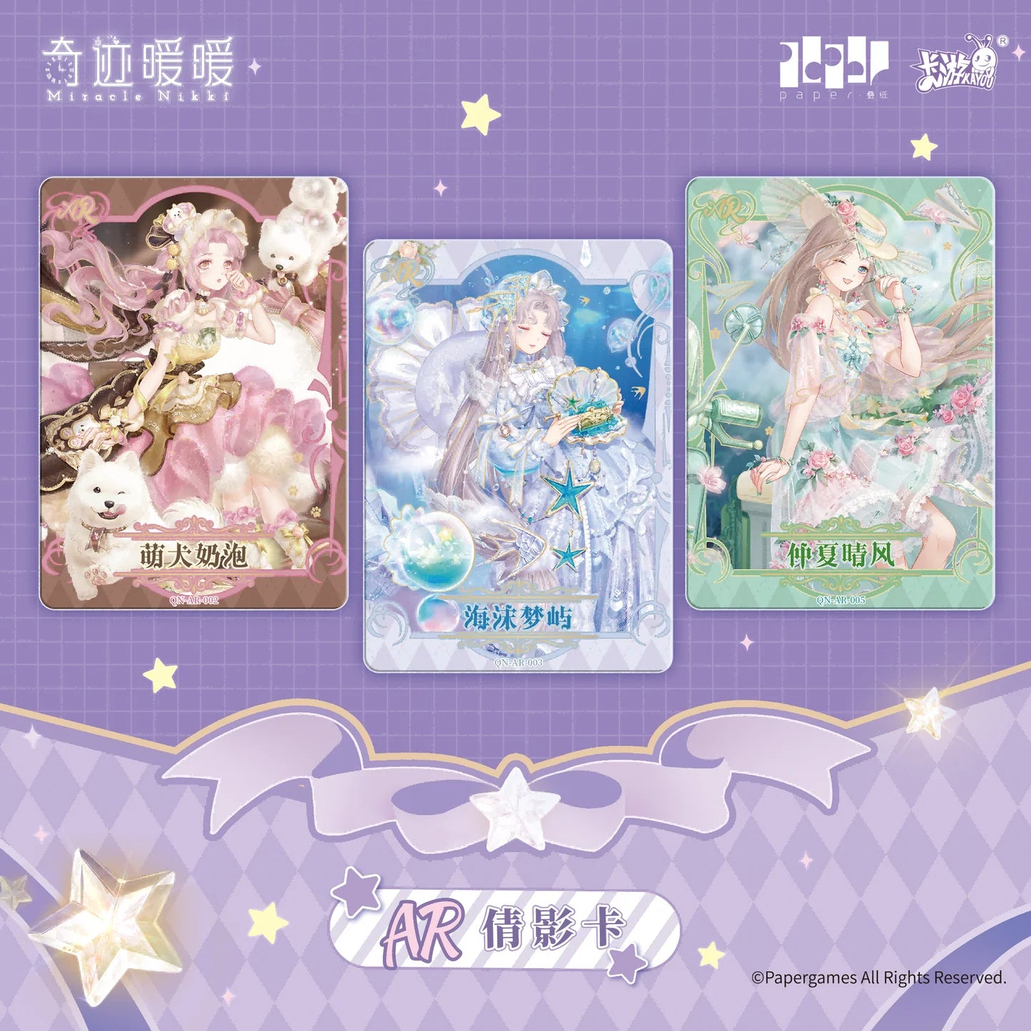 Love Nikki - Star Stylist - Ingenious Pack - Wave 1 TCG - KAYOU
