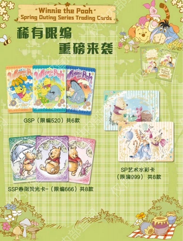 Winnie the Pooh - Spring Outing Series Trading Cards