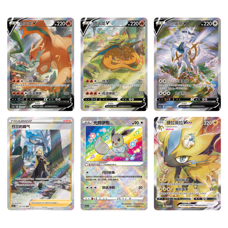 Pokémon Cards - Brave Stars (CH) (CS5A) (Typhlosion) - Fat Pack