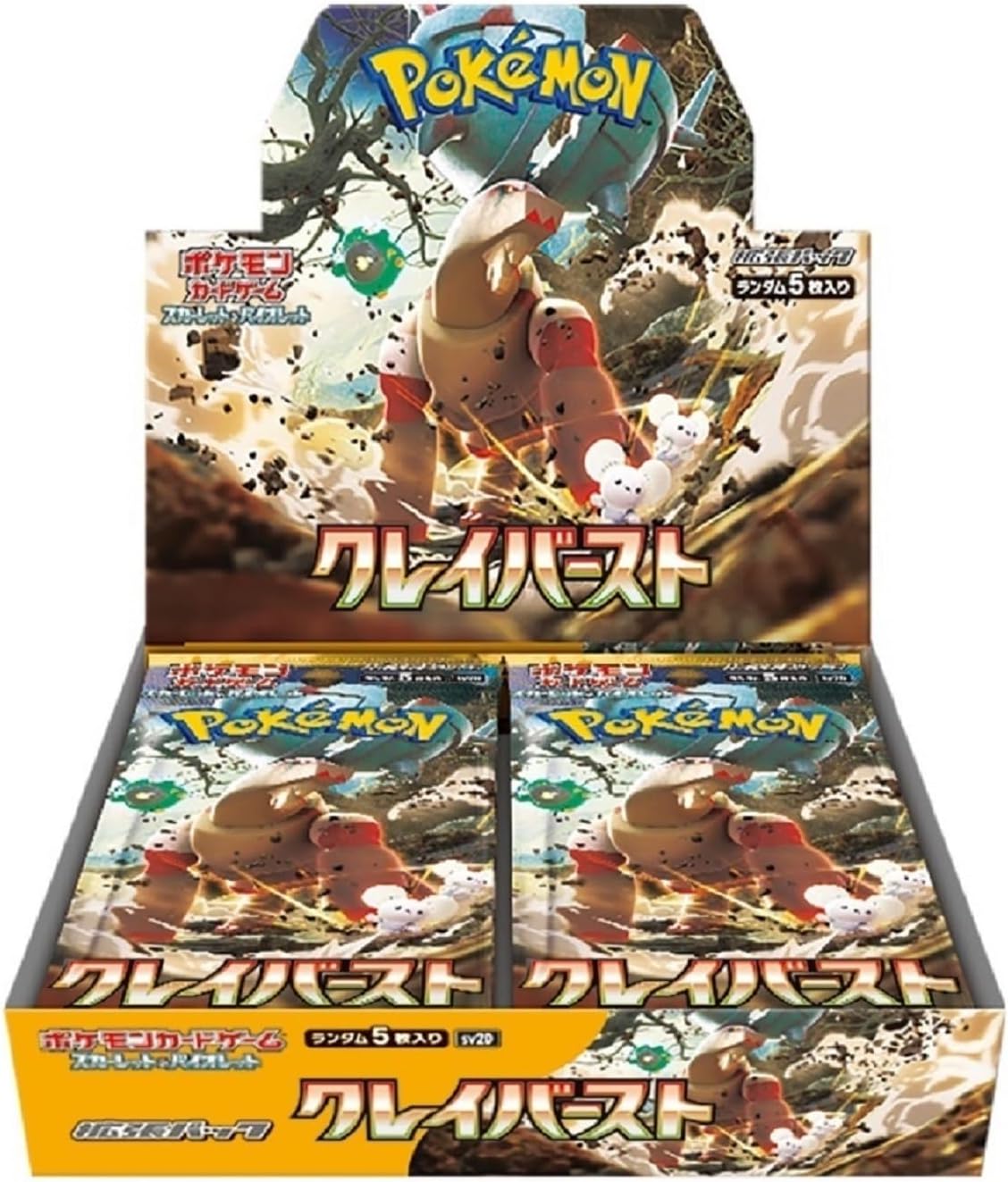 Pokémon Cards -  Clay Burst (Paldea Evolved) (SV2D) [Japanese]