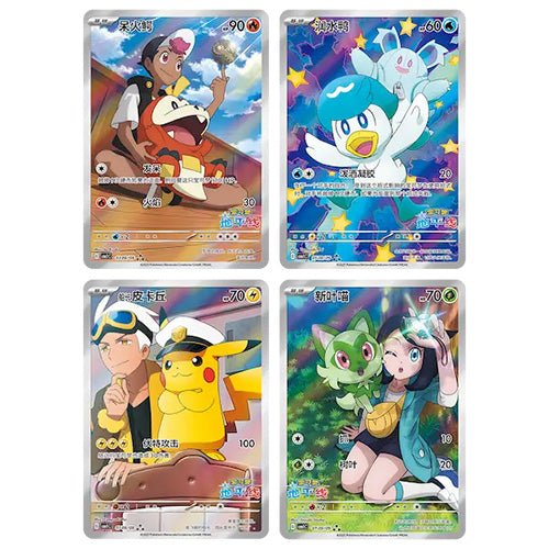 Pokémon - Gem Badge Set (3 packs) (CH)