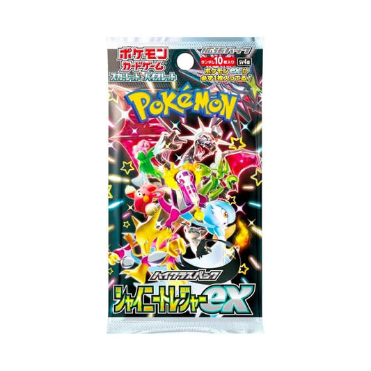 Pokémon Cards - Shiny Treasure EX (JP) (SV4a)