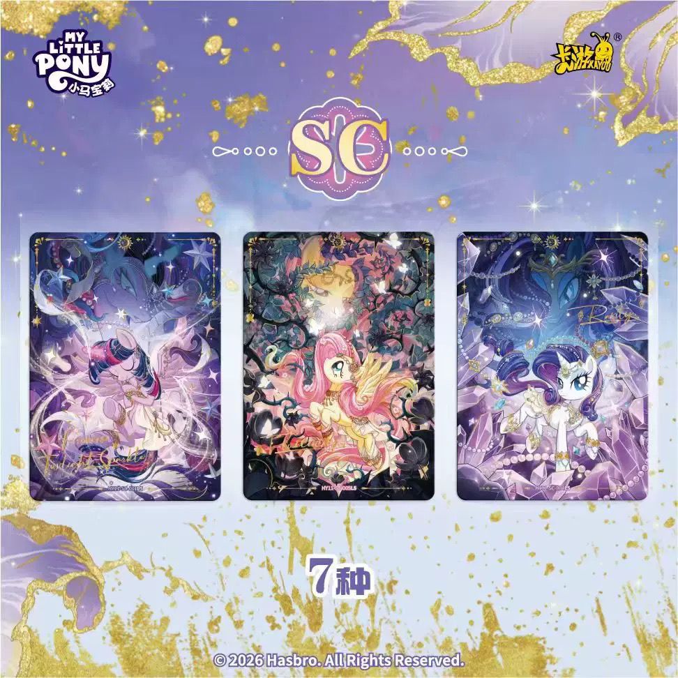 My Little Pony - Moon Edition Vol. 11 (HY011) (CH-MLP)