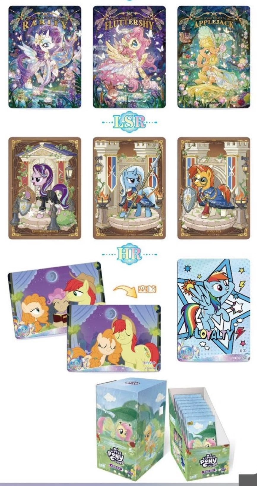 My Little Pony - Moon Edition Vol. 12 (HY012) (CH-MLP)
