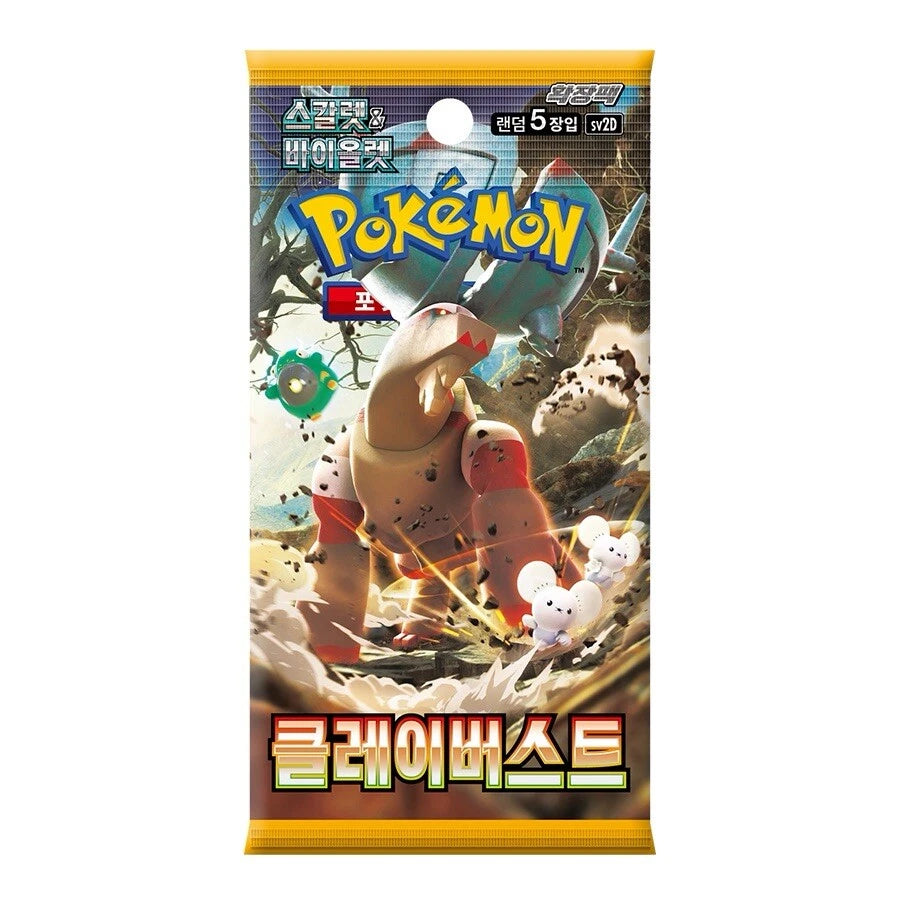 Pokémon Cards - Clay Burst (KR) (SV2D)