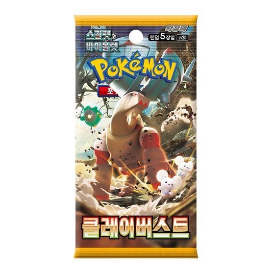 Pokémon Cards - Clay Burst (KR) (SV2D)