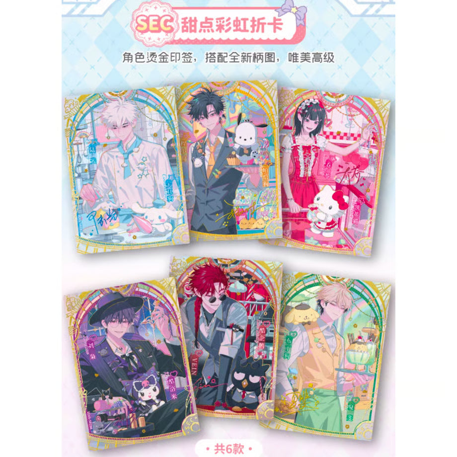 Link Click TCG - Time Proxy × Sanrio × Shukkasha - CardFun