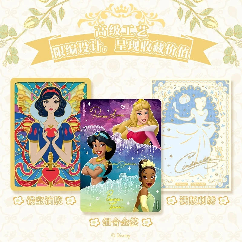 Official Disney Princess Collectible TCG - CardFun