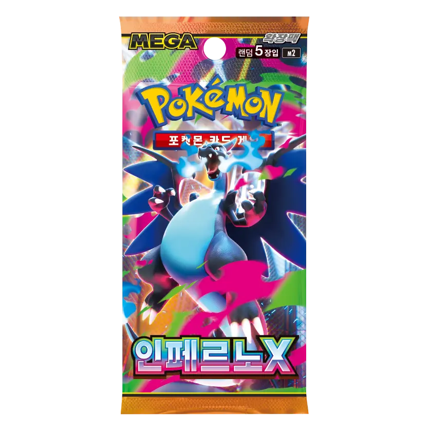 Pokémon Cards - Inferno X (KR) (M2)