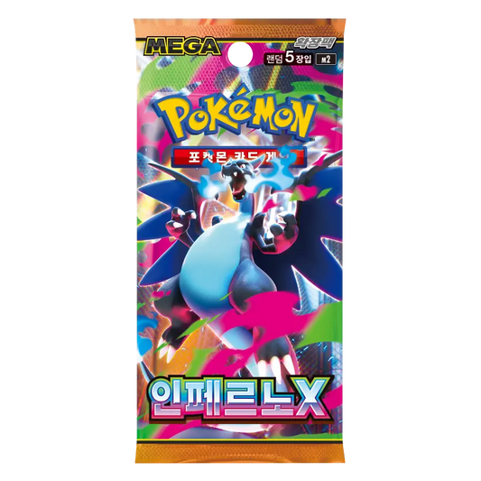 Pokémon Cards - Inferno X (KR) (M2)