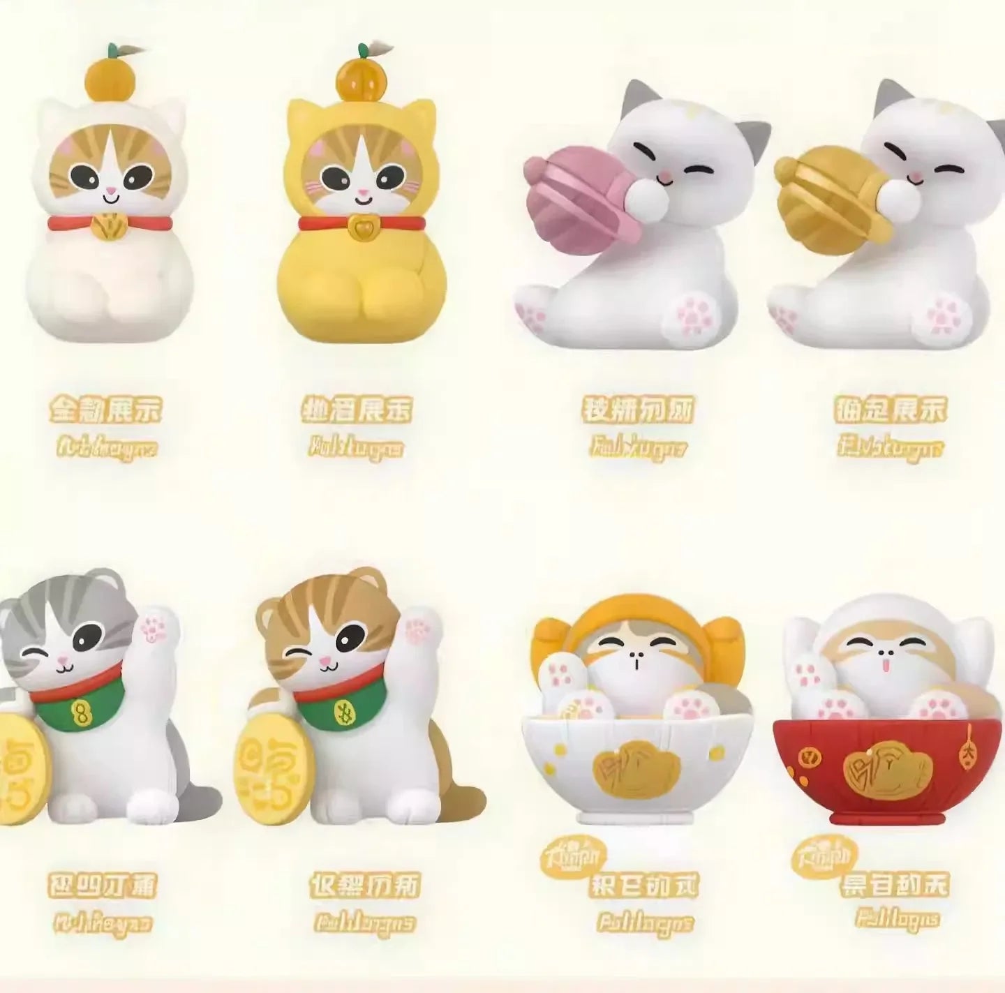 MOFUSAND Fortune Neko Series Mini Figures Blind Box