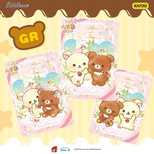 RILAKUMA - Commemorative Cards Collaboration - TCG - KAYOU