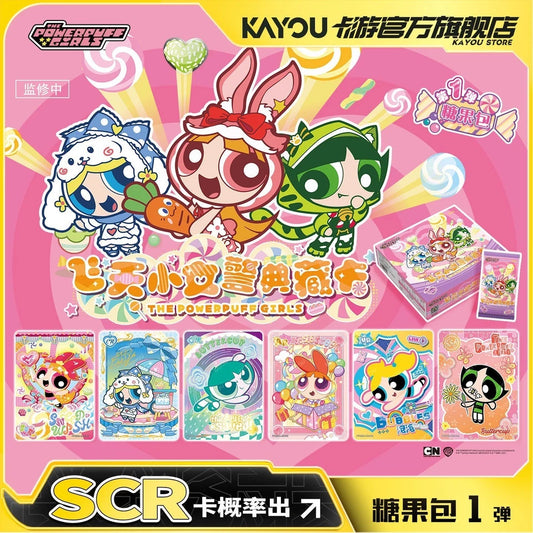 Power Powerpuff TCG - Candy Series 1  (KAYOU)