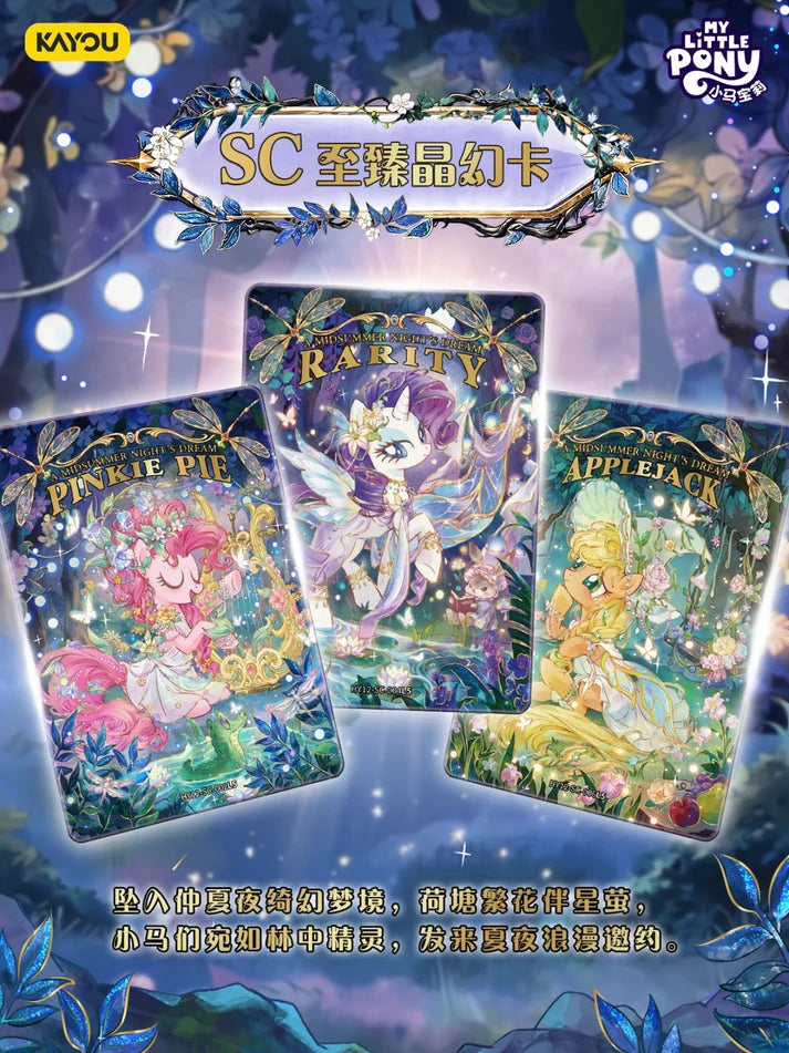 My Little Pony - Moon Edition Vol. 12 (HY012) (CH-MLP)