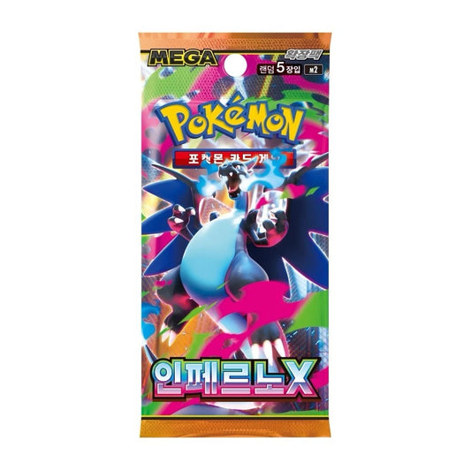 Pokémon Cards - Inferno X (KR) (M2)