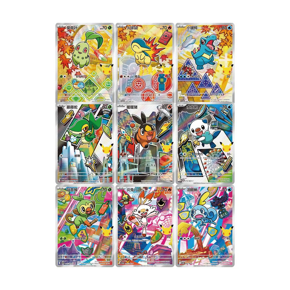 Pokémon Cards - Pokemon 30th Anniversary Celebration Original Partner Special Illustration Set Vol. 2