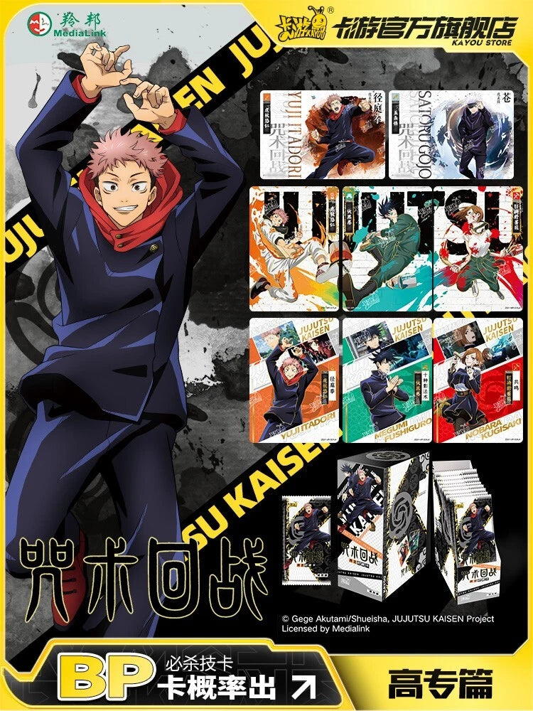 Jujutsu Kaisen – Anime Collector Cards (Kayou)