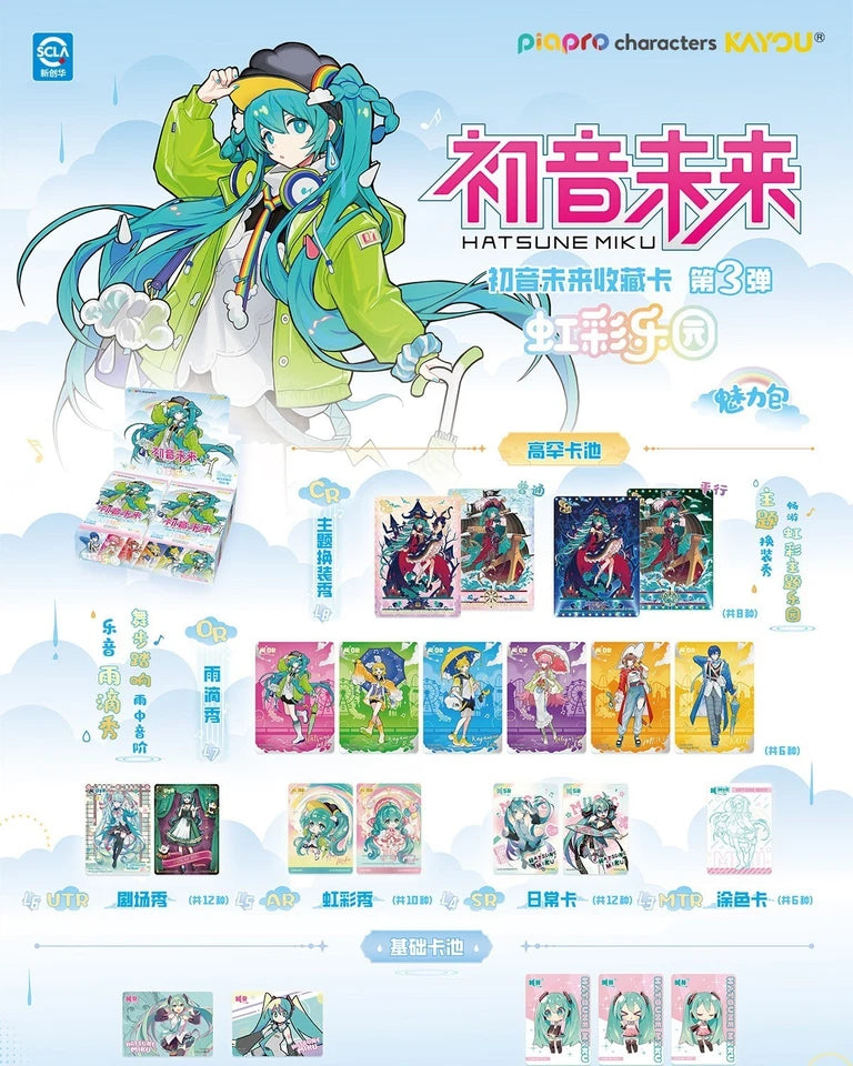 Hatsune Miku TCG Vol. 3 Rainbow (Kayou) (QCY-003)