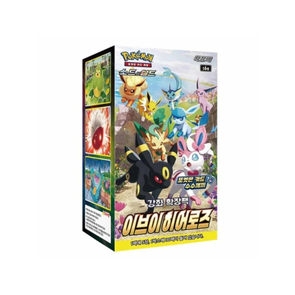 Pokémon Cards - Eevee Heroes (KR) (s6a)