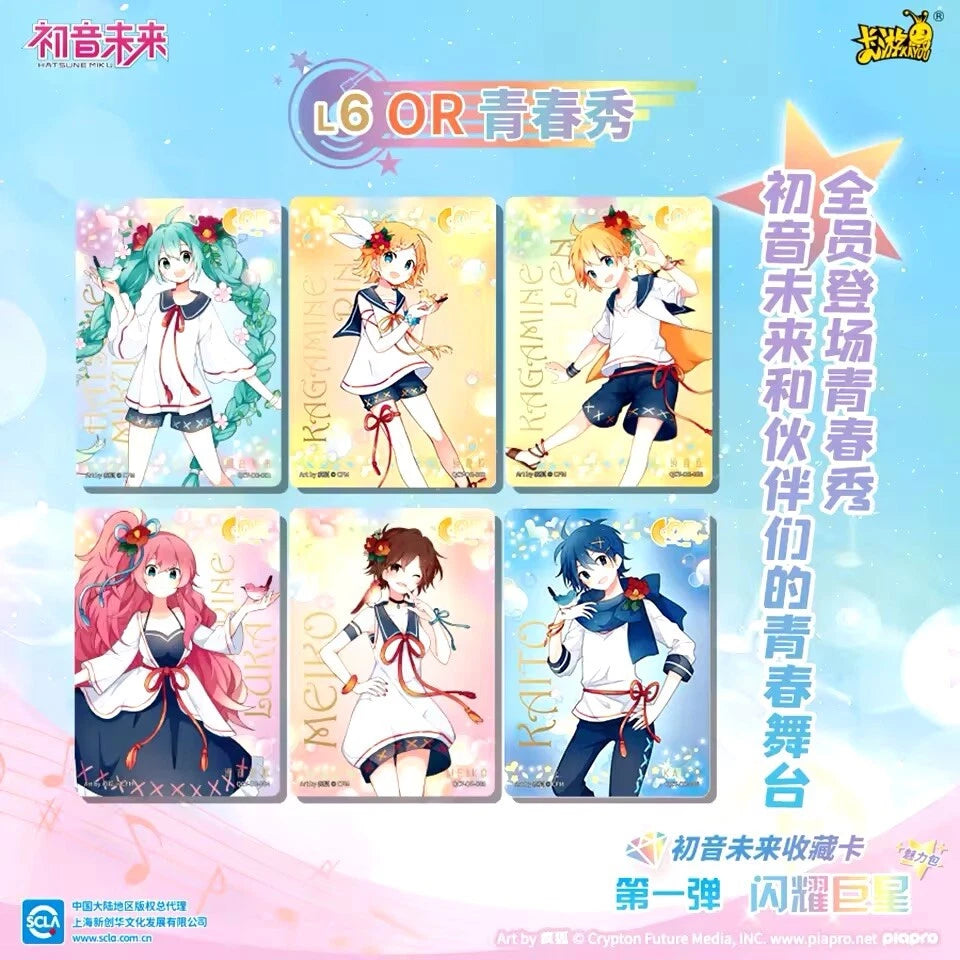 Hatsune Miku TCG  -  Future Collection (Kayou)