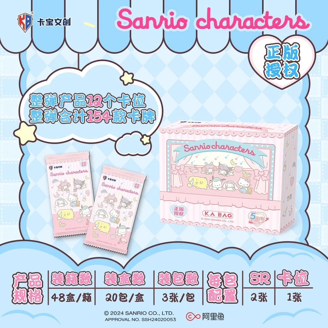Sanrio TCG - Polaroid Party Plan - TCG - KABAO