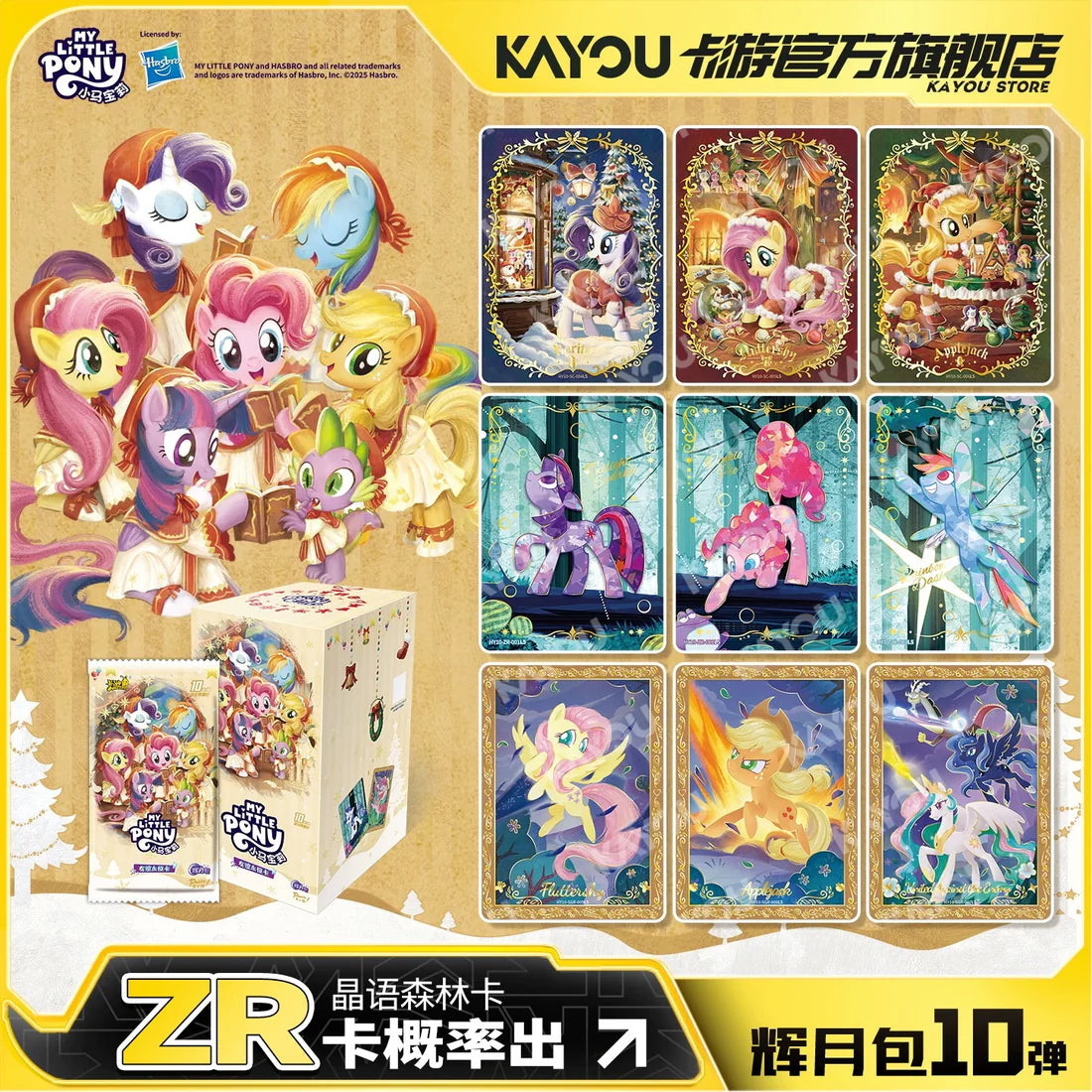 My Little Pony - Friendship Eternal Cards - Moon Edition Vol. 10 (CH-MLP)