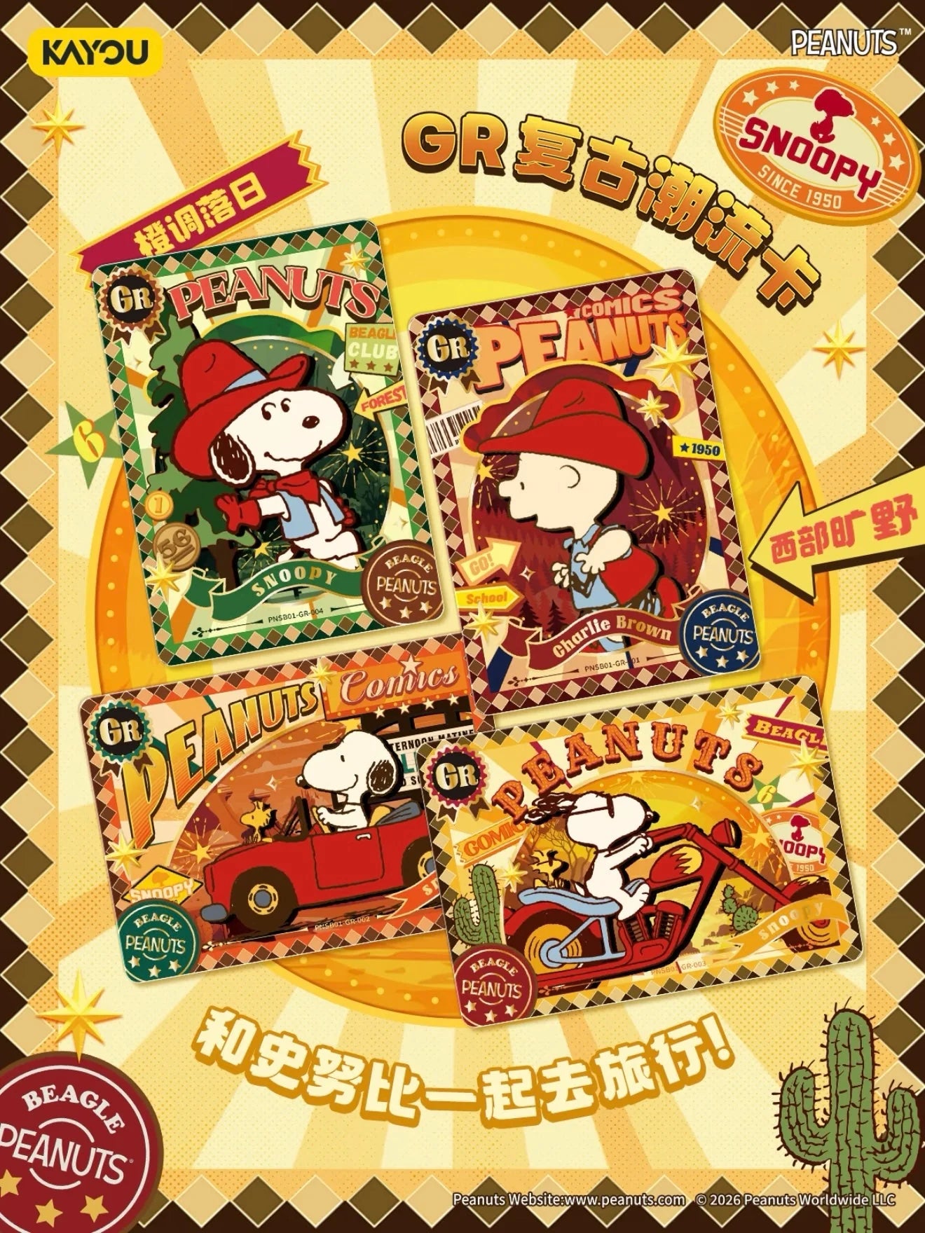 Snoopy TCG - Peanuts Snoopy Collectible Cards - Buddy Pack (KAYOU)