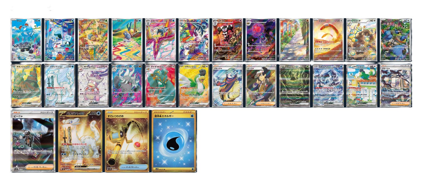 Pokémon Cards -  Snow Hazard SV2P (JP)