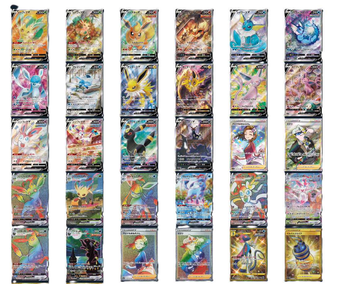 Pokémon Cards - Eevee Heroes (KR) (s6a)