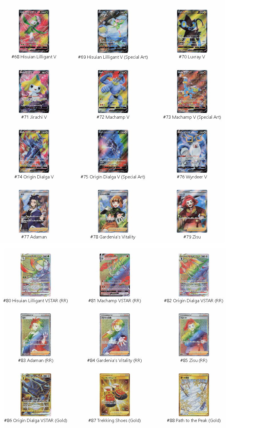 Pokémon Cards - Time Gazer (KR) (s10D) (Astral Radiance)