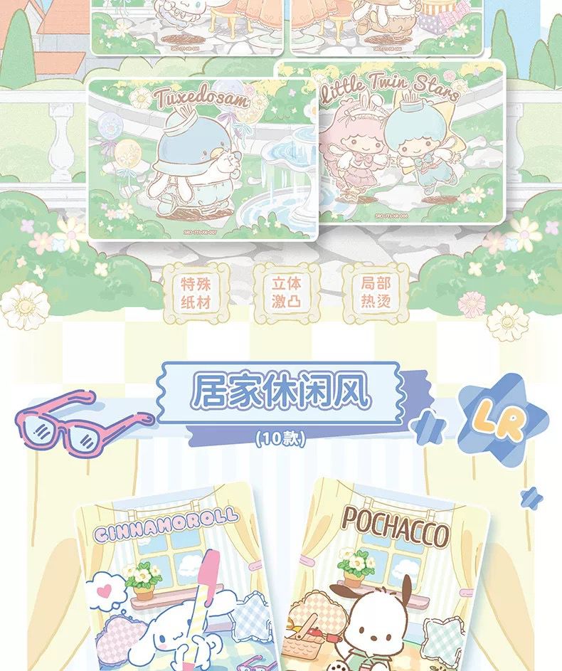 Sanrio Characters TCG - Polaroid Light Up Volume 7 (SAN)