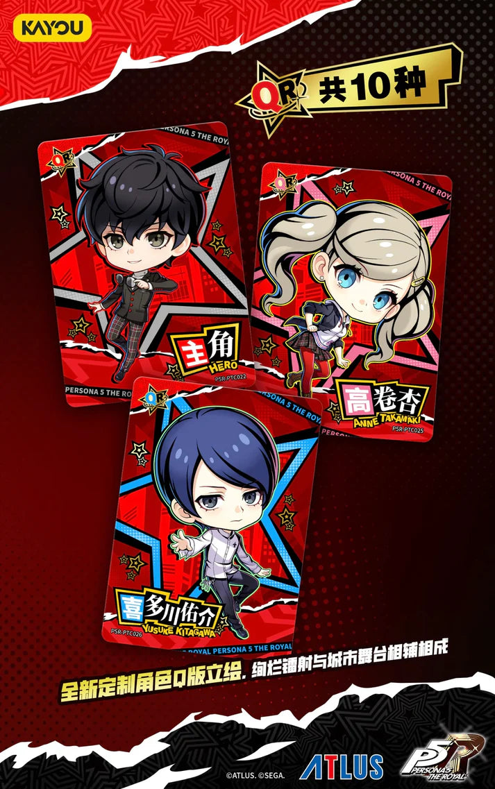 PREORDER - Persona 5 - Royal - Phantom Treasure - TCG - KAYOU