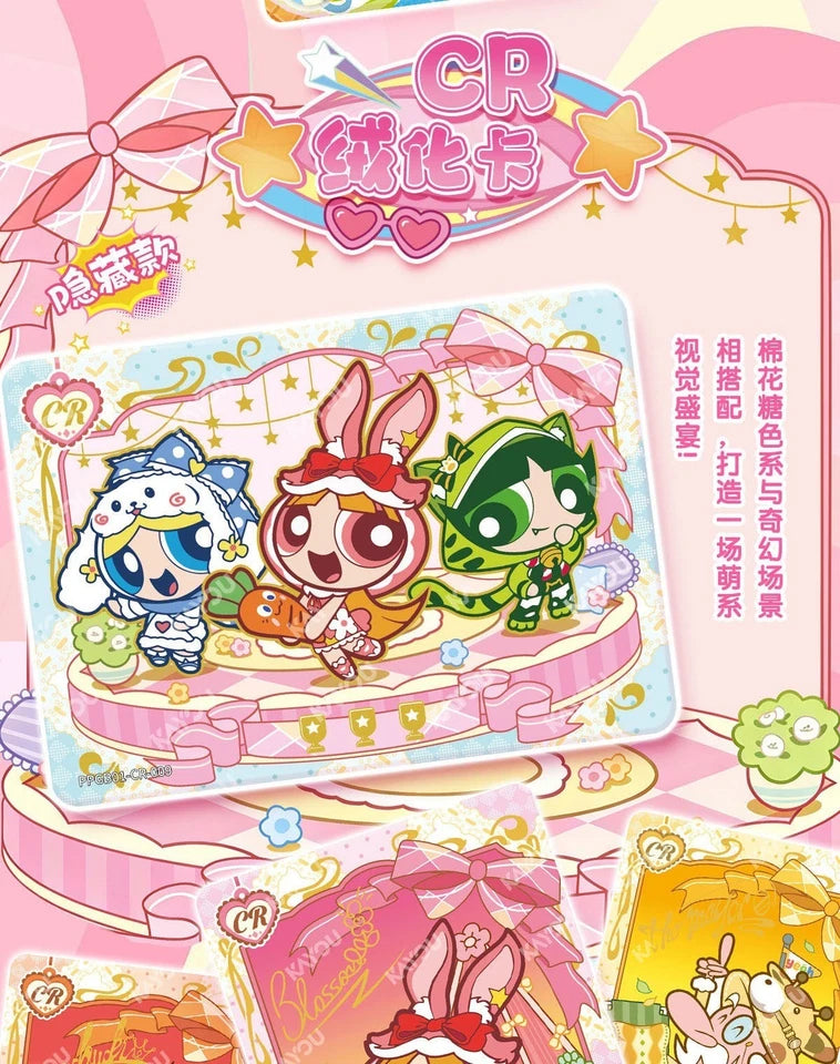 Power Powerpuff TCG - Candy Series 1  (KAYOU)