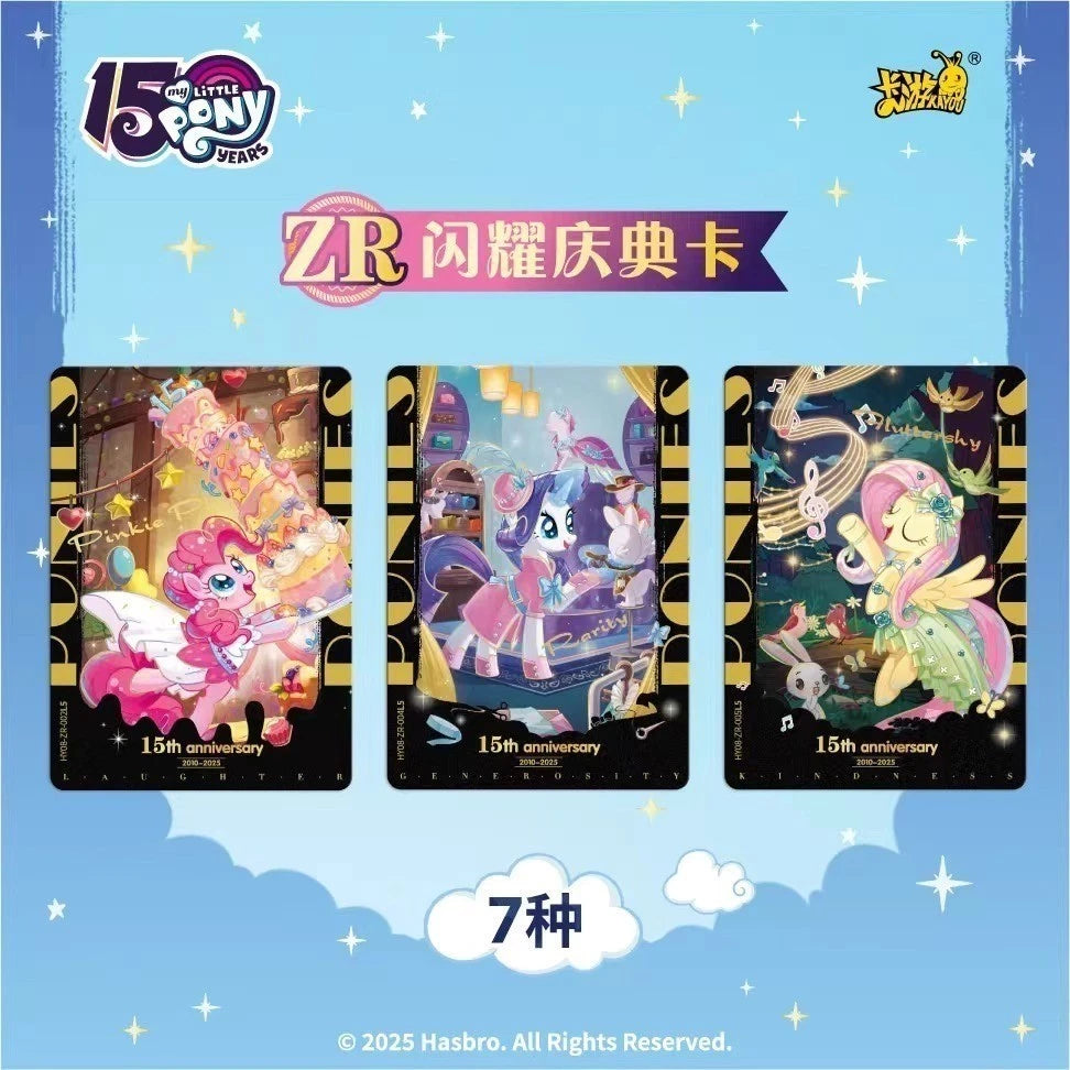 My Little Pony - Friendship Eternal Cards - Moon Edition Vol. 8 (CH-MLP)