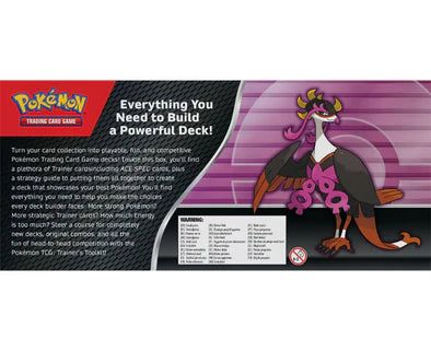 Pokémon Cards - Pokemon - Trainer's Toolkit 2025