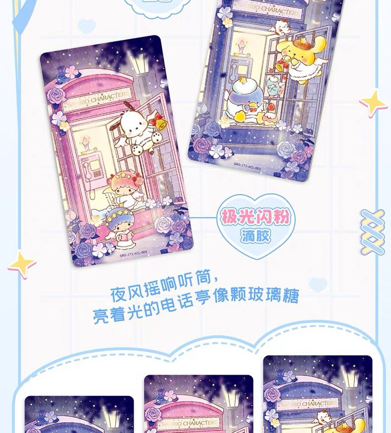 Sanrio Characters TCG - Time Commemorative Ticket Box (SAN)