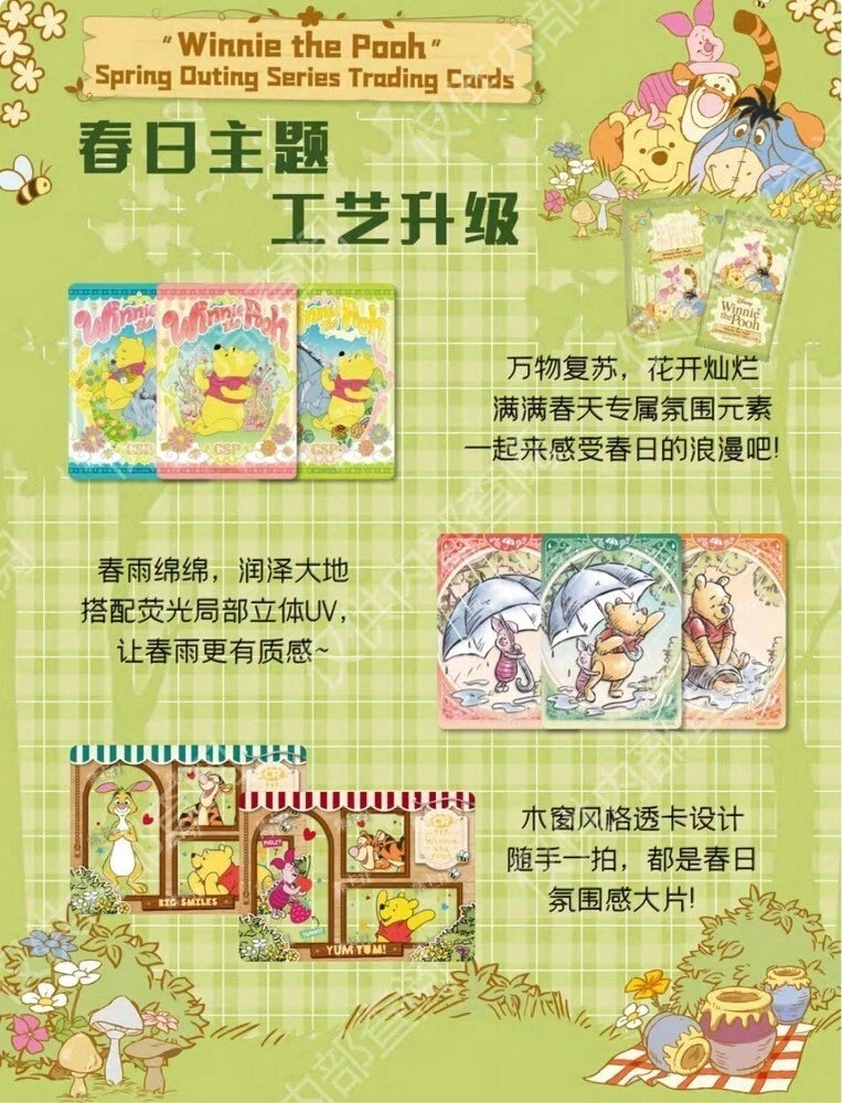 Winnie the Pooh - Spring Outing Series Trading Cards
