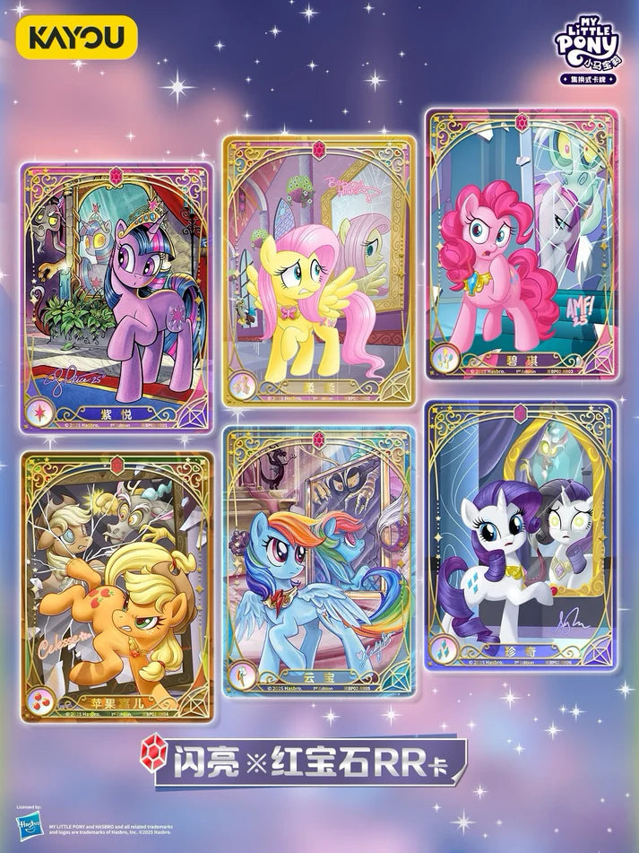 My Little Pony - Discord Moment (BP-02) (CH-MLP)