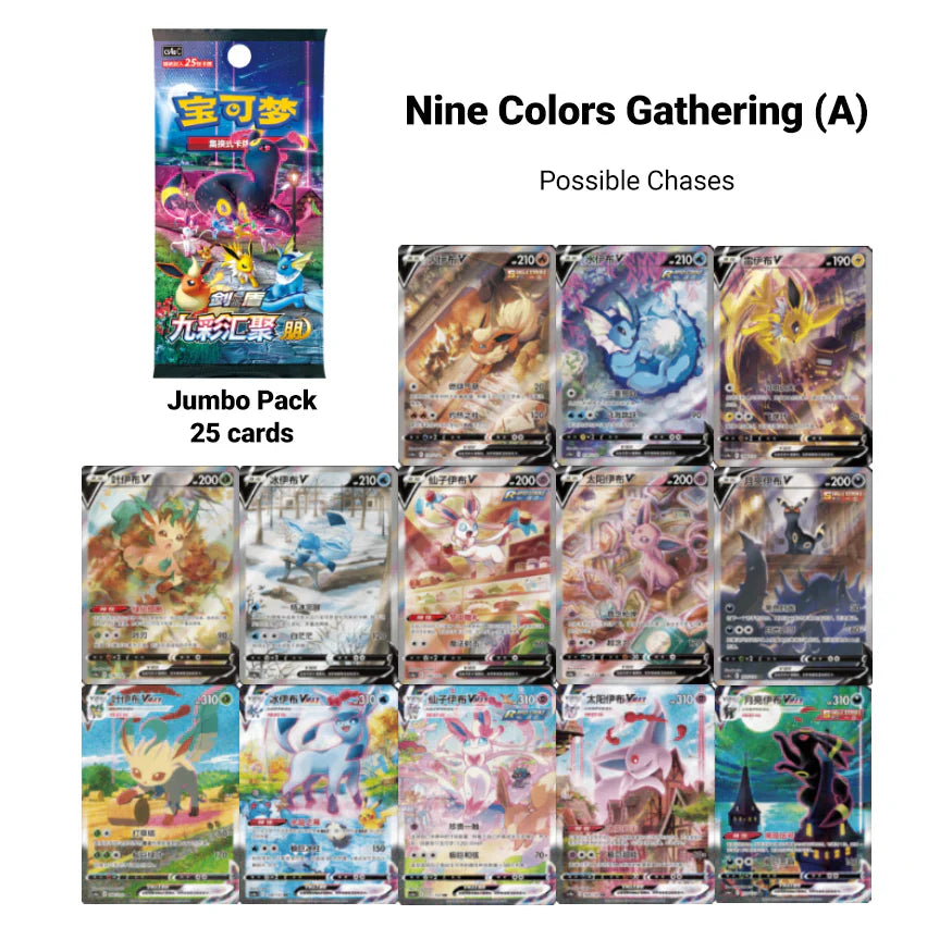 Pokémon Cards - Eeveelution Gift Box: Flareon (CH) (CS4aC) (PRE-ORDER)