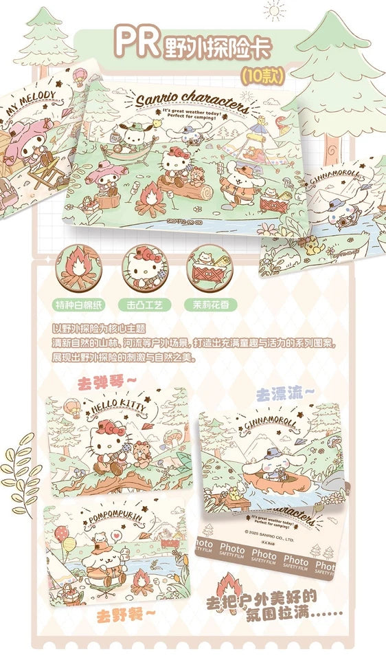 Sanrio Characters TCG - Wandering Lights (SAN)