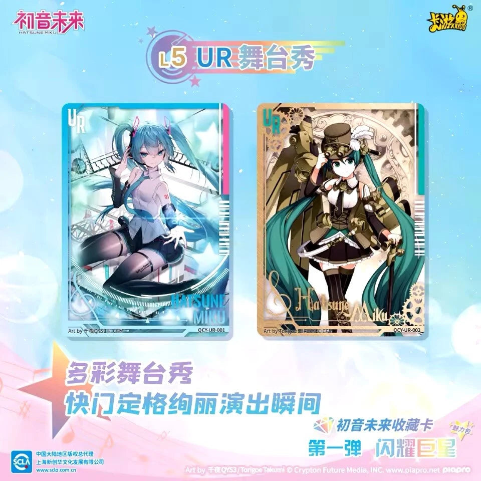 Hatsune Miku TCG  -  Future Collection (Kayou)