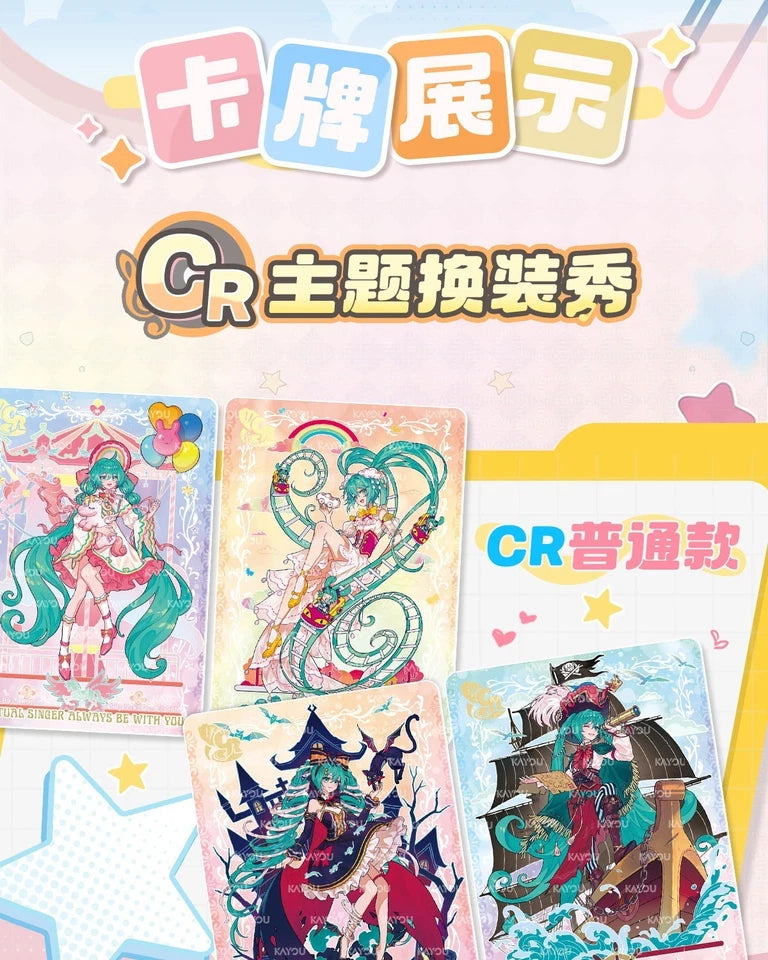 Hatsune Miku TCG Vol. 3 Rainbow (Kayou) (QCY-003)